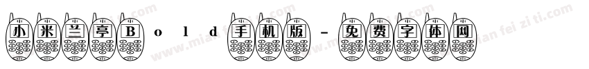 小米兰亭 Bold手机版字体转换